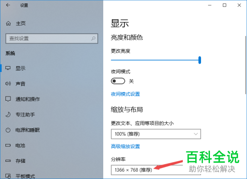 窗口化启动参数_wow config窗口模式启动_启动窗口的含义