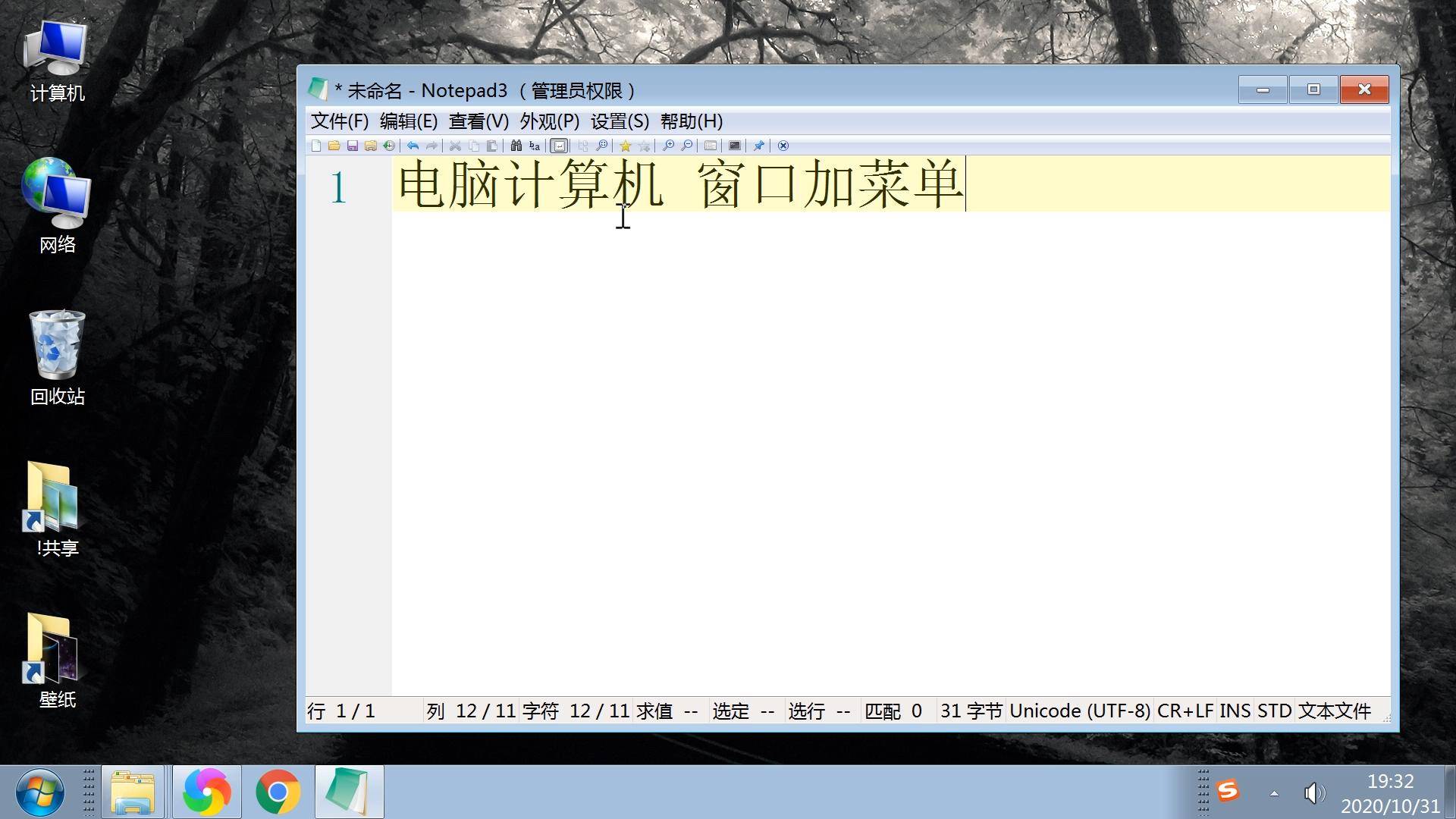 窗口化启动参数_wow config窗口模式启动_启动窗口的含义