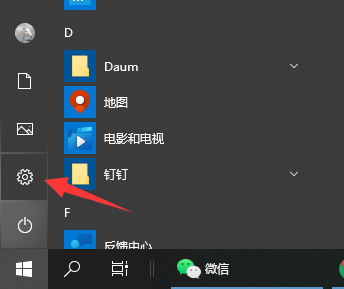 窗口化启动参数_wow config窗口模式启动_启动窗口的含义