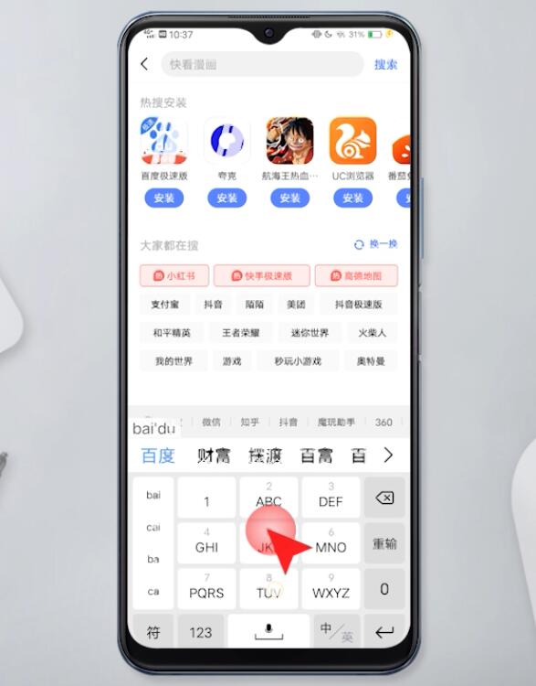 手机自带游戏怎么打开_如何看手机自带游戏在哪里_自带手机看游戏的app