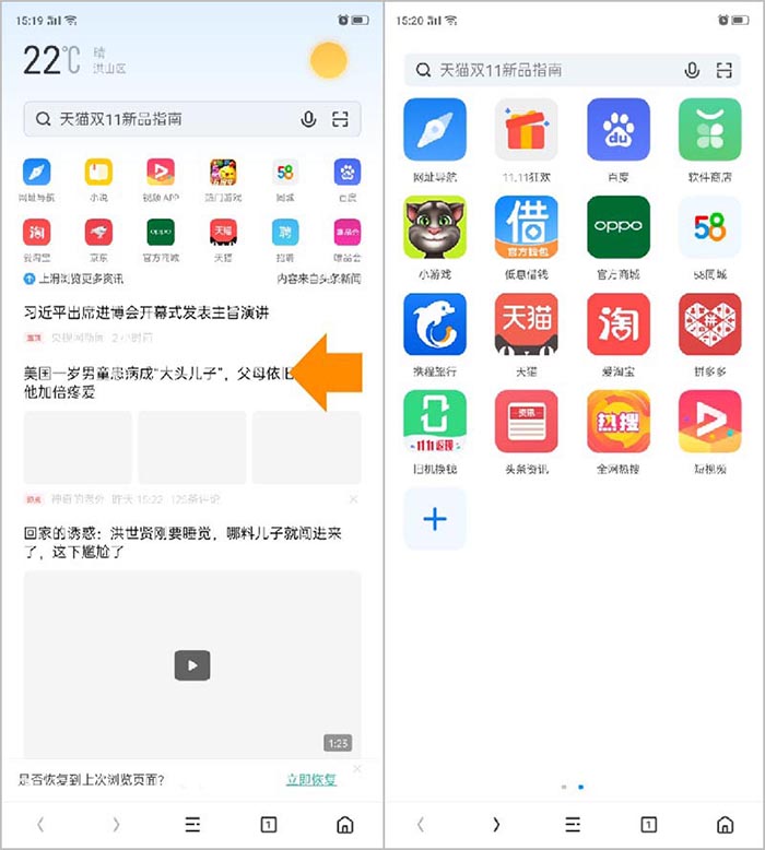 自带手机看游戏的app_如何看手机自带游戏在哪里_手机自带游戏怎么打开