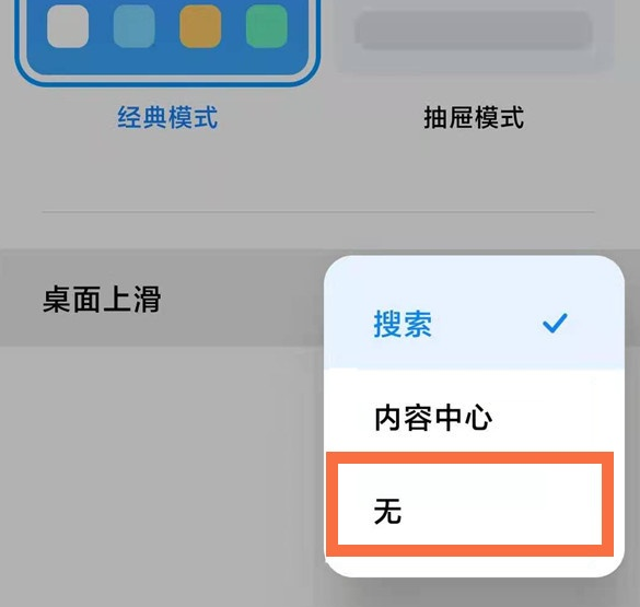 自带手机看游戏的app_如何看手机自带游戏在哪里_手机自带游戏怎么打开