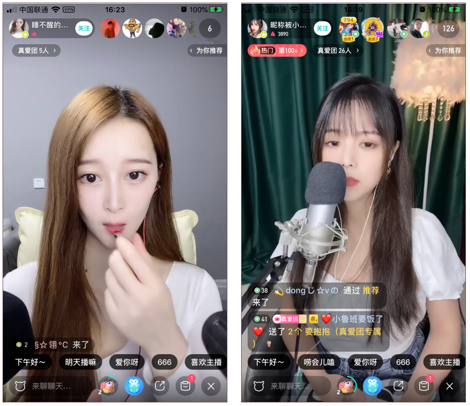 江苏卫视直播在线观看相关推荐_雪缘园比分直播相关推荐_直播软件相关推荐