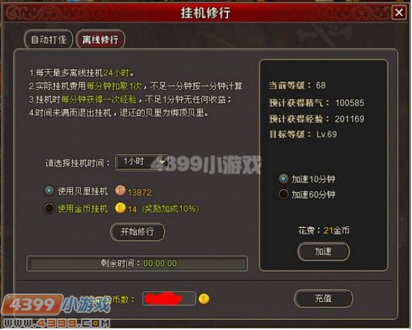 魔兽争霸rpg可以窗口最小化挂机吗_魔兽争霸窗口化_魔兽争霸挂机图怎么玩