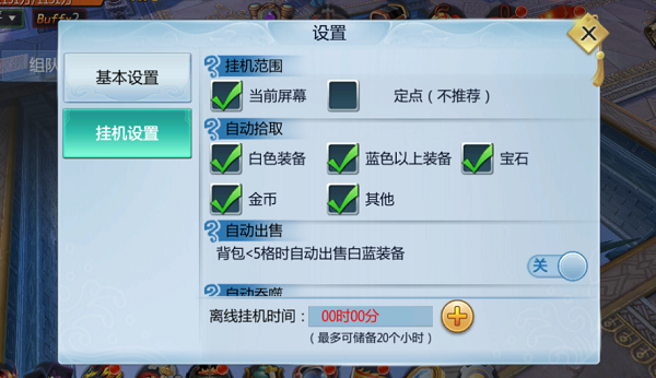 魔兽争霸挂机图怎么玩_魔兽争霸窗口化_魔兽争霸rpg可以窗口最小化挂机吗