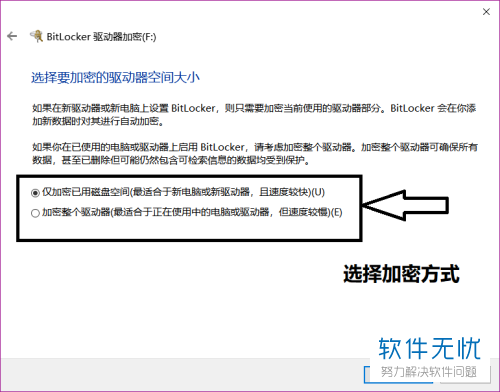 win10家庭版bitlocker找不到_win10家庭版bitlocker找不到_win10家庭版bitlocker找不到