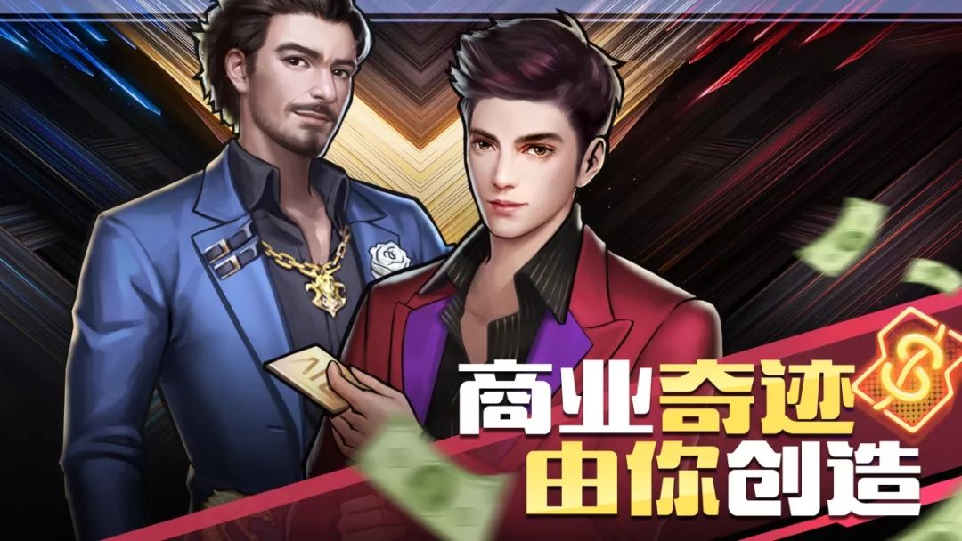 手机 模拟经营游戏-轻松打造商业帝国，手机模拟经营游戏三大魅