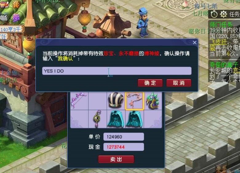 梦幻西游_梦幻online_梦幻之星online2
