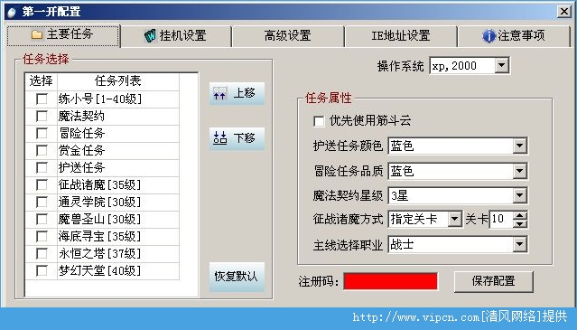 魔兽争霸窗口模式怎么使用_魔兽争霸rpg可以窗口最小化挂机吗_魔兽争霸挂机工具