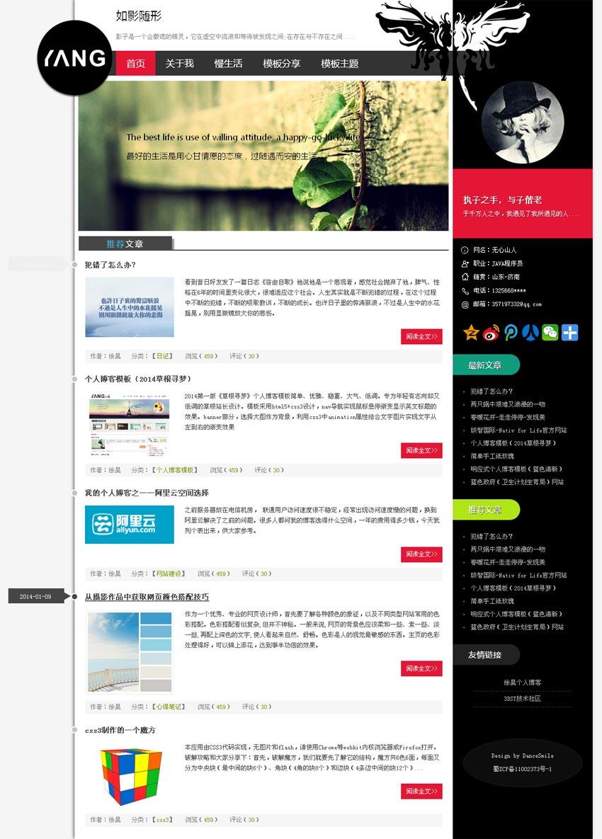 下载12123交管APP_下载12123_下载12123交通违章查询