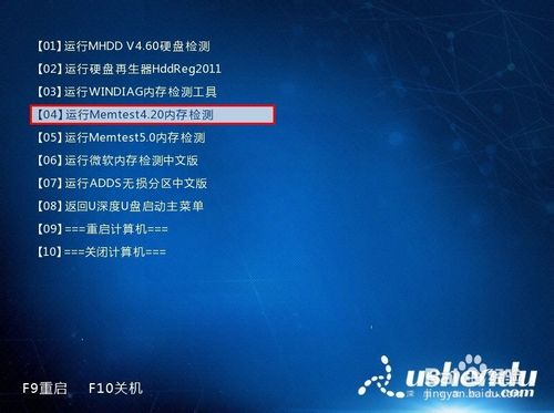 hp设置u盘启动项_hp电脑怎么设置u盘启动_hpu盘启动设置
