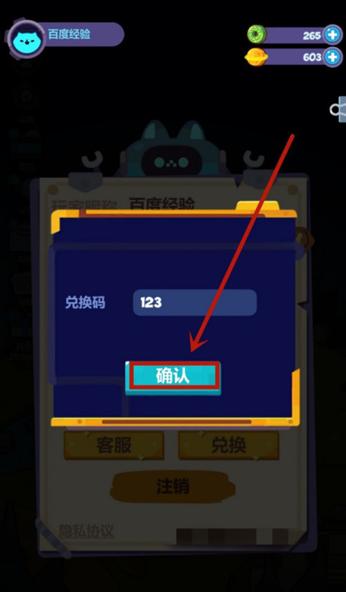 魔兽世界登录页面提取_魔兽窗口化提取码_坤魔兽提取密码