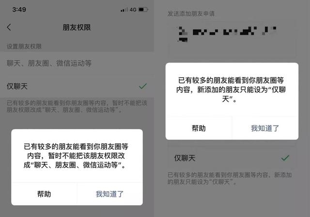 微信好友最多能加多少人-微信、QQ、Snapchat，好友上