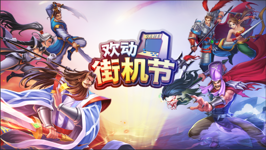 ps4游戏试玩_试玩游戏大厅游戏中心_试玩游戏赚钱的app