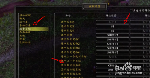 魔兽争霸窗口化了怎么变全屏_魔兽争霸游戏中怎么窗口化_魔兽争霸游戏中切换窗口化