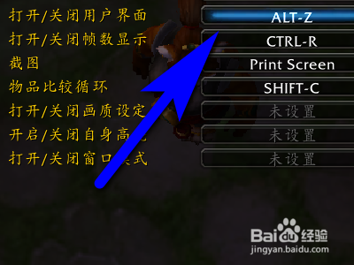 魔兽争霸窗口化了怎么变全屏_魔兽争霸游戏中怎么窗口化_魔兽争霸游戏中切换窗口化
