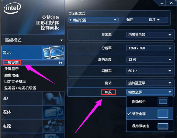 魔兽世界全屏模式_魔兽世界只有全屏窗口化_魔兽世界只能全屏窗口化