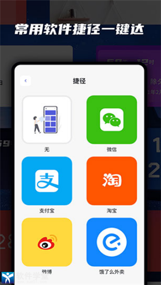 万能小组件下载-手机爱好者的福音！万能小组件让手机变强大又便