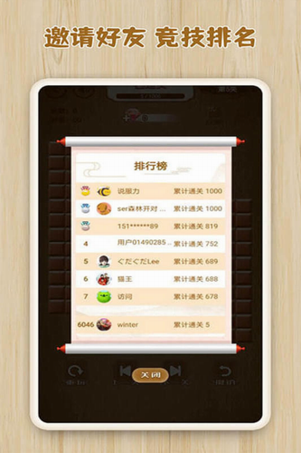 苹果手机游戏破解版盒子_苹果手机游戏破解_破解苹果手机游戏账号