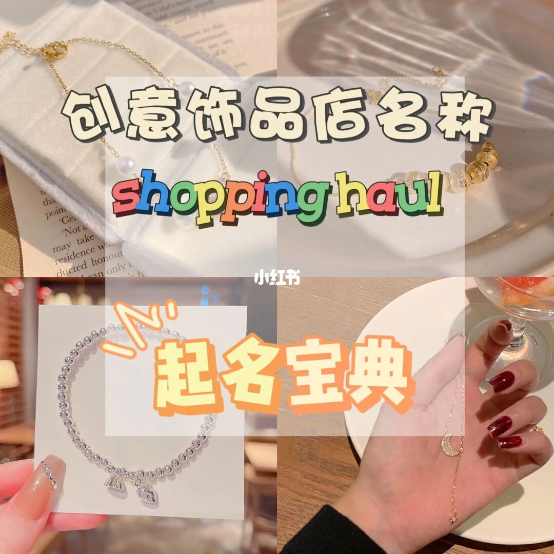 手机外观焕新，取名游戏手机女生让你成为焦点