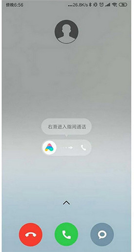 tt语音下载app-这款语音通话app，让你轻松实现高质量通