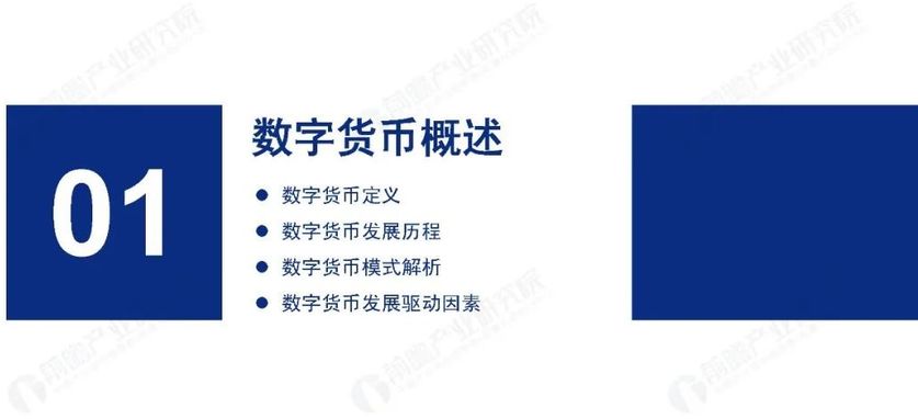 币赢交易所app官网下载最新版-数字资产交易新选择，币赢交易