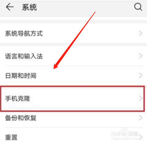 安卓短信转移到iphone_安卓转移短信到ios_转移安卓短信到苹果
