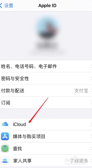 转移安卓短信到苹果_安卓短信转移到iphone_安卓转移短信到ios