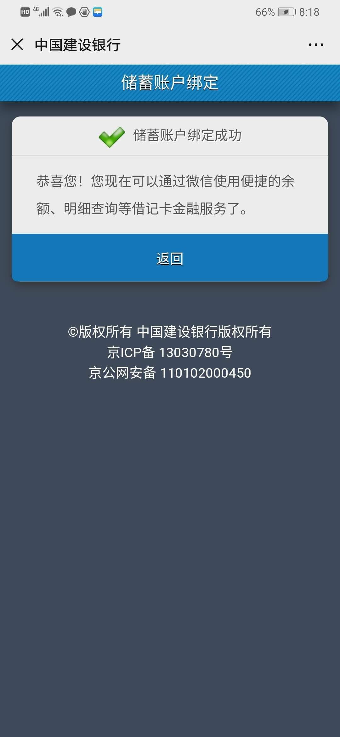 安卓转移短信到ios_安卓短信转移到iphone_转移安卓短信到苹果