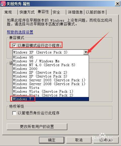 win1064位系统能改xp吗_win1064位系统能改xp吗_win1064位系统能改xp吗