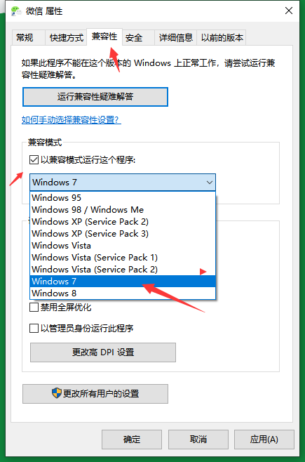 win1064位系统能改xp吗_win1064位系统能改xp吗_win1064位系统能改xp吗