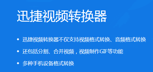 稞麦综视频转换器_稞麦综合视频转换器_视频转换器在线转换器