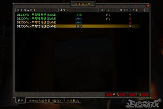 魔兽窗口模式边缘不能移动地图_魔兽窗口模式_魔兽窗口模式怎么设置