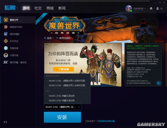 魔兽窗口模式边缘不能移动地图_魔兽窗口模式_魔兽窗口模式怎么设置