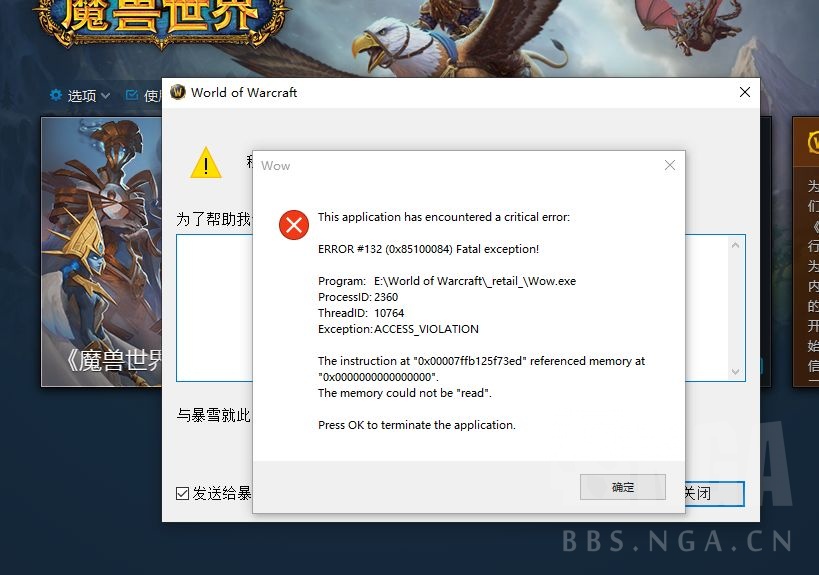 魔兽争霸窗口化快捷键_魔兽争霸窗口模式怎么调_魔兽争霸窗口