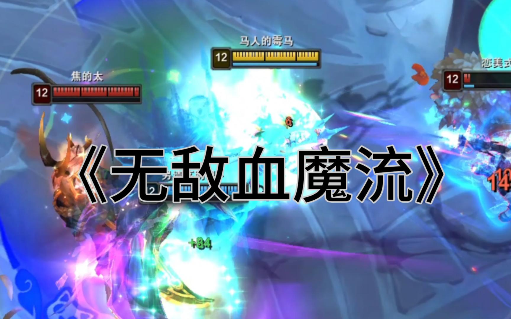 魔兽争霸 窗口_魔兽争霸窗口模式怎么调_魔兽争霸窗口模式鼠标不好操控