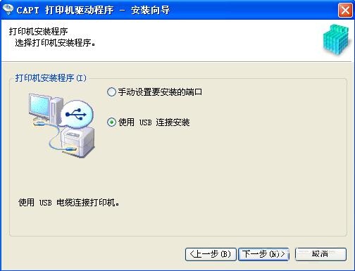 打印机程序怎样安装_安装打印机程序的操作步骤_xp安装打印机步骤