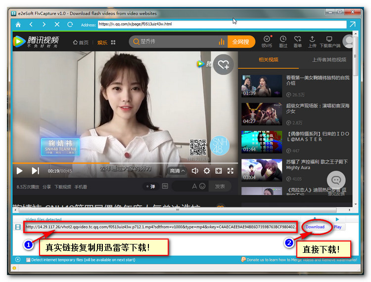下载在线视频_视频号的视频怎么下载_视频在线下载到手机