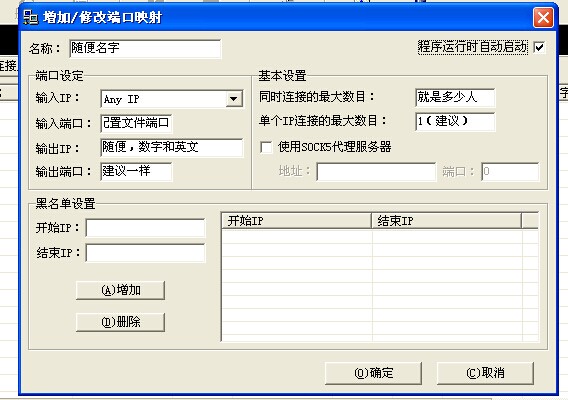 移动宽带内网转外网ip_内网转外网ip的技术_内网转外网怎么转