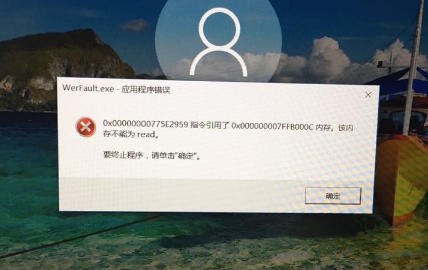 意思相近的词语2个字_意思的拼音_unknownerror什么意思