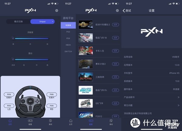 蓝牙不能用游戏声音怎么回事_手机蓝牙游戏方向盘失灵_蓝牙失灵盘方向手机游戏能用吗