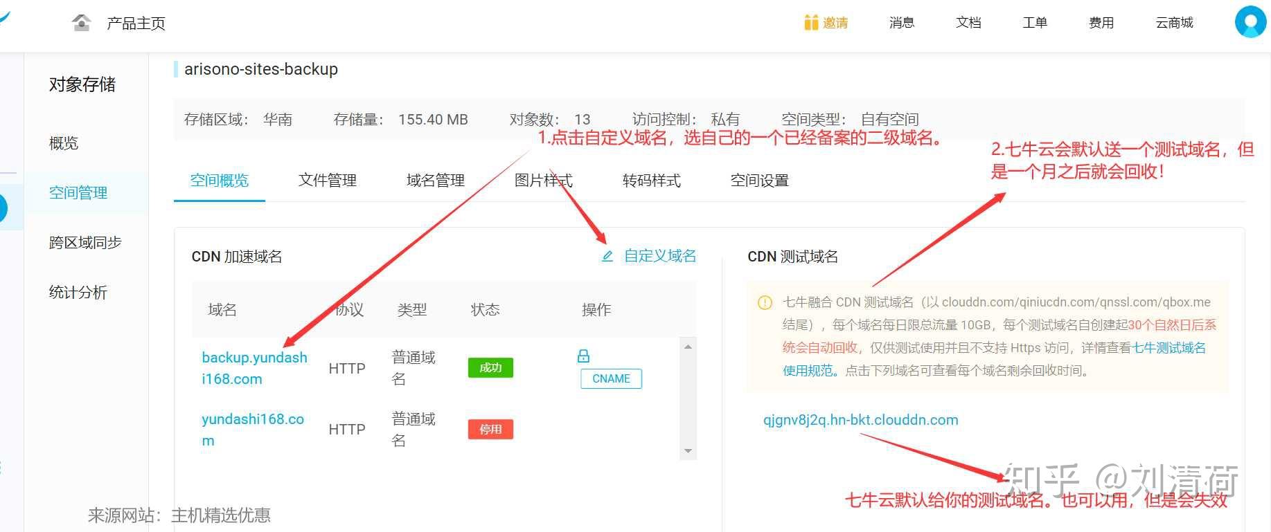 破解年金财克日木印的绝密绝密_破解年龄问题_115怎么破解vip 2016年