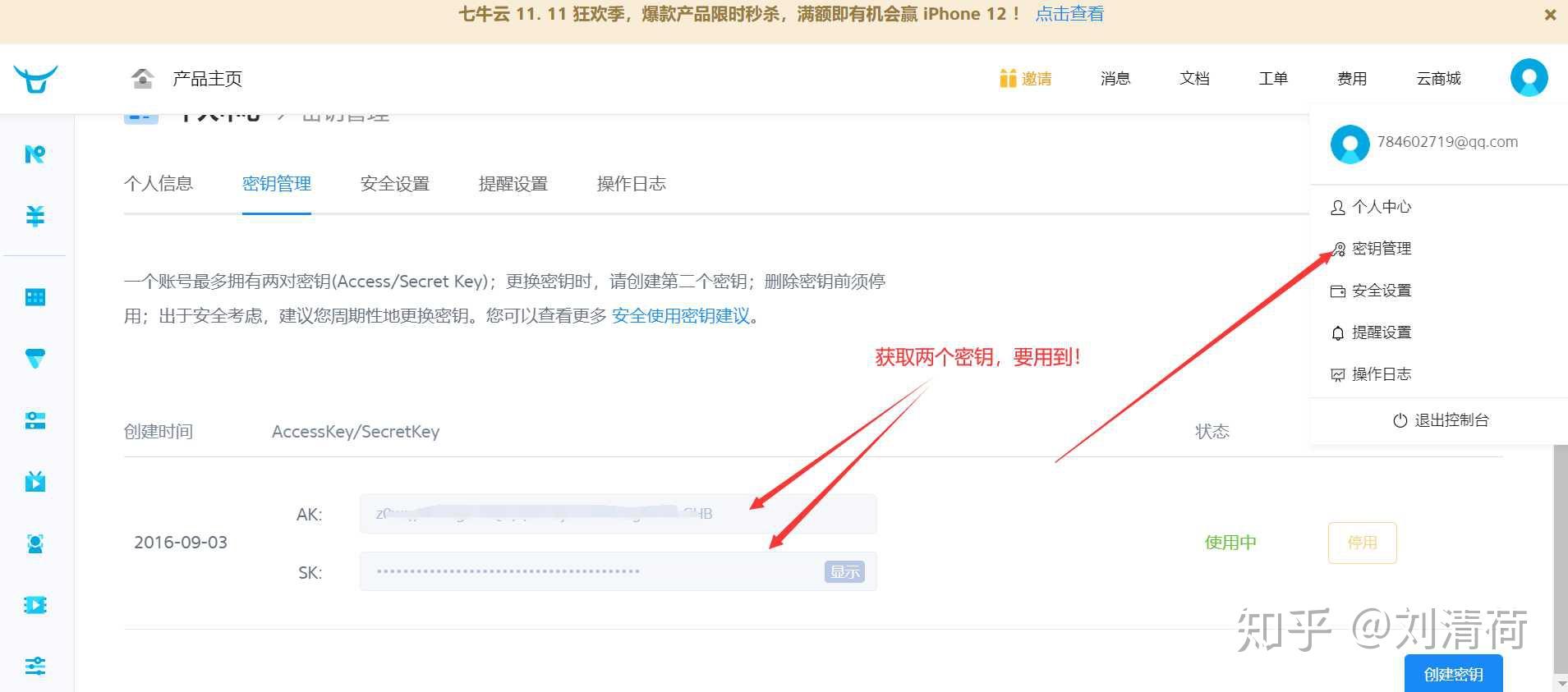 115怎么破解vip 2016年_破解年龄问题_破解年金财克日木印的绝密绝密
