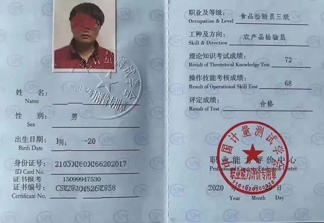 证书考试app_软件测试 相关证书的考试内容_测试证书