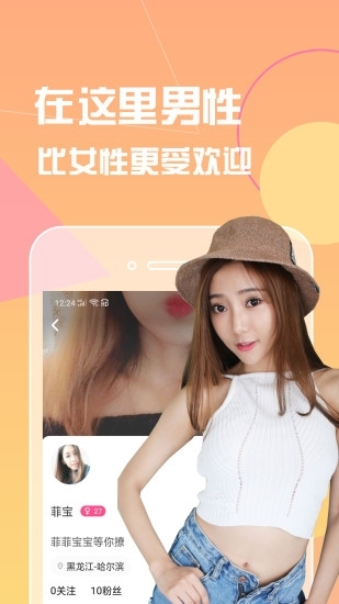 香蕉直播app下载_香蕉直播app下载_香蕉直播app下载