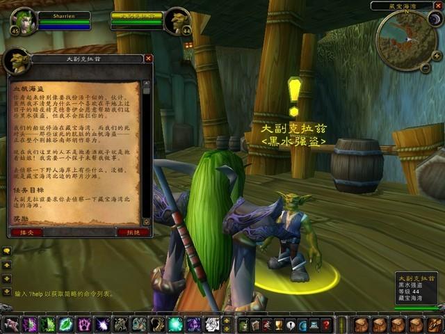魔兽窗口化-魔兽革命：窗口化玩法重塑游戏体验
