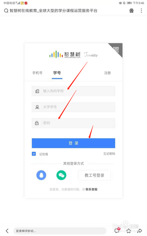 稞麦vip账号分享_稞麦下载器vip有什么功能_稞麦网vip价格