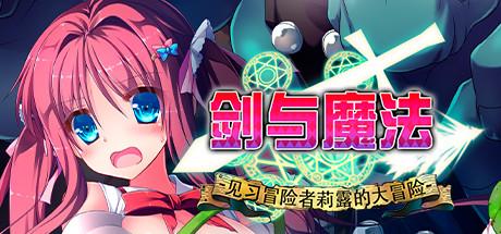 手机h游戏排行榜-剑与魔法：打造你的魔幻英雄，勇闯冒险之旅