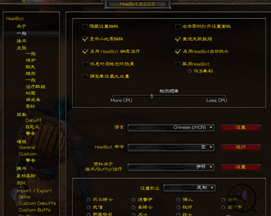 魔兽窗口化快捷键_魔兽窗口化_魔兽窗口化怎么设置