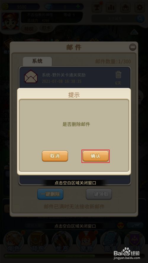 可以窗口化运行的游戏_窗口化运行游戏会更流畅吗_窗口化运行游戏有什么好处